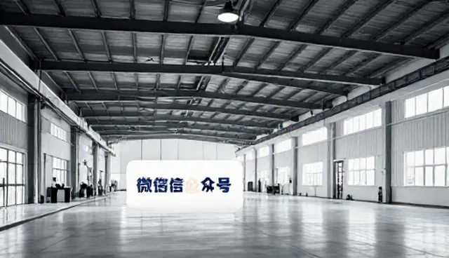 公众号开发在团队协作中的适用边界分析
